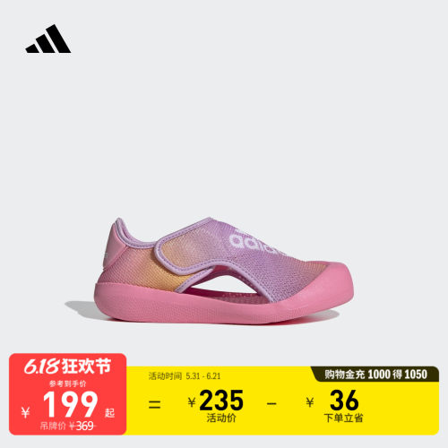 小浮艇阿迪达斯男女小童休闲凉鞋