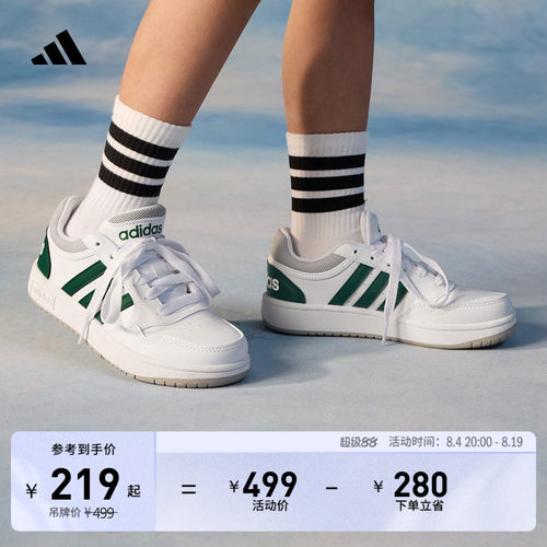 阿迪达斯男女小童休闲篮球鞋