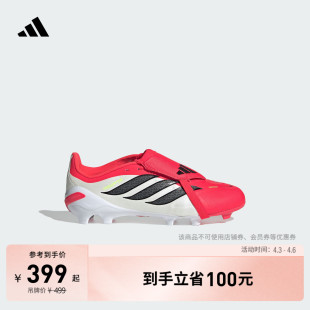 大童PREDATOR FG天然硬草地长钉足球鞋 adidas阿迪达斯 LEAGUE