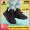 Товары от adidas儿童官方旗舰店