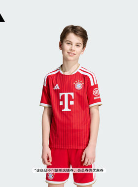 拜仁慕尼黑主场球迷版足球运动速干短袖球衣男大童adidas阿迪达斯