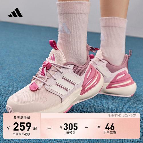 阿迪达斯男女小童休闲鞋