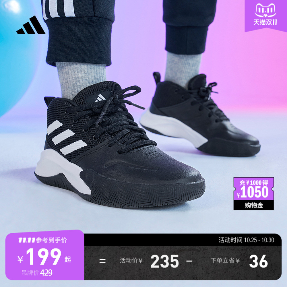 男大童Cross Em Up 5 K Wide中高帮篮球鞋儿童秋冬adidas阿迪达斯