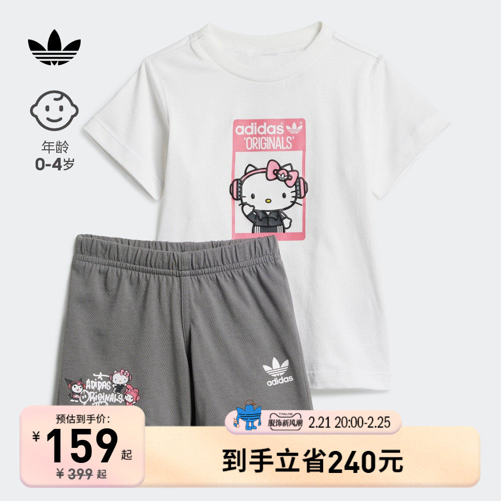 HELLO KITTY�����˶����ж�����װ��ŮӤͯװ��װadidas���ϴ�˹