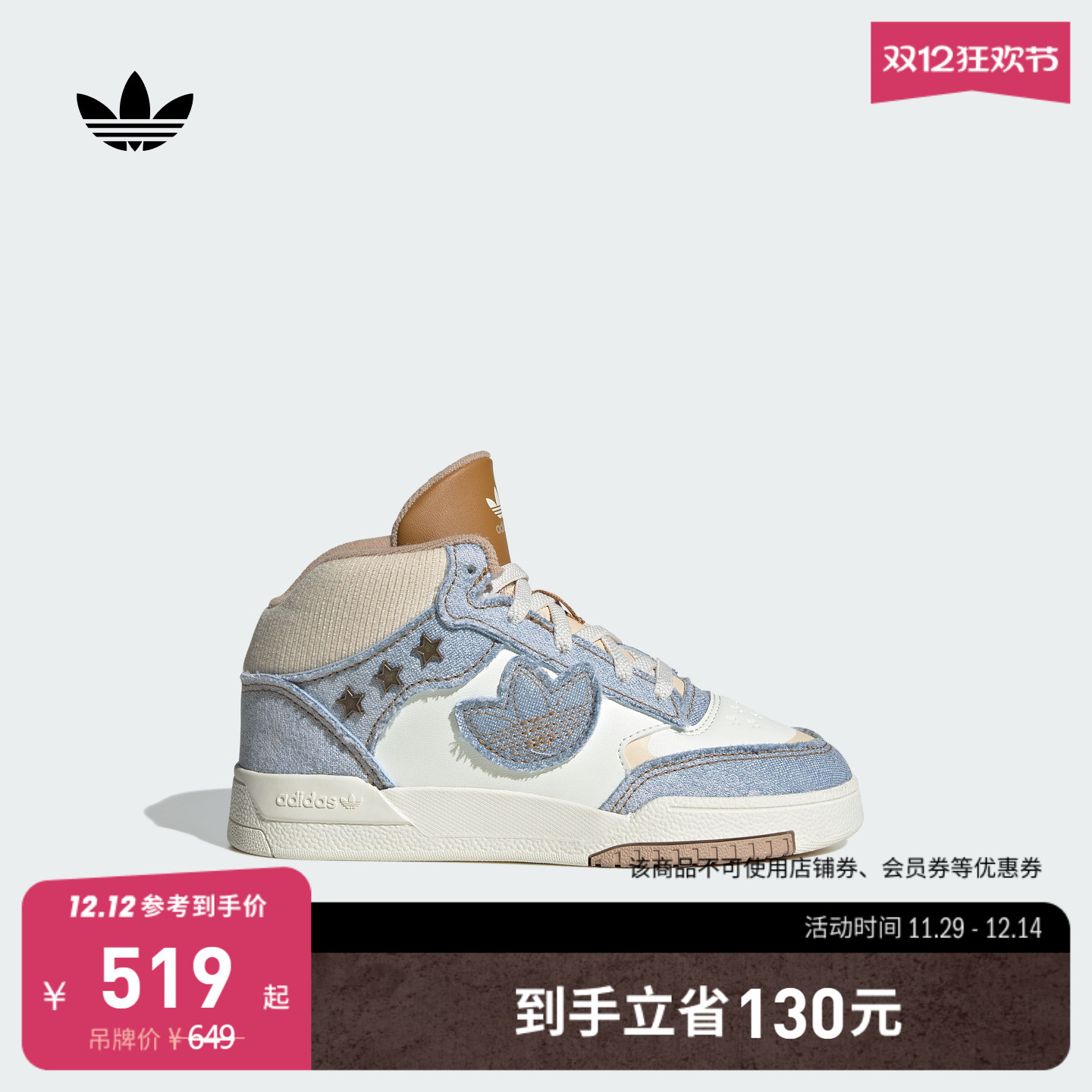 阿迪达斯三叶草男小童运动鞋