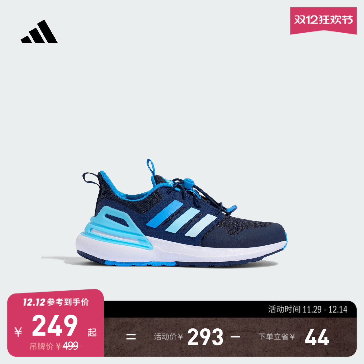 阿迪达斯男女小童休闲鞋