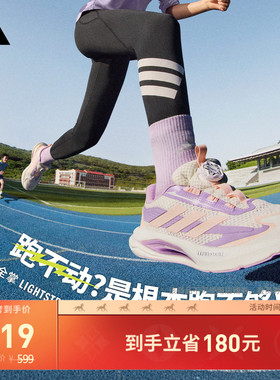 女童LIGHTDART 闪电镖超轻缓震回弹防滑儿童跑步鞋adidas阿迪达斯