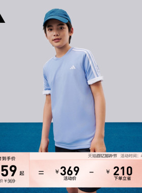 男女童速干休闲三条纹短袖套装儿童夏季adidas阿迪达斯轻运动