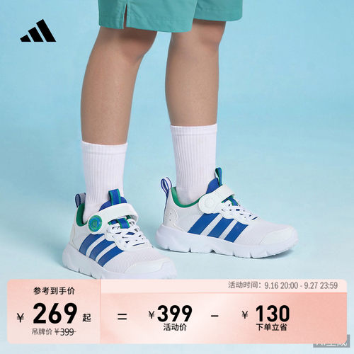 阿迪达斯男女小童运动鞋