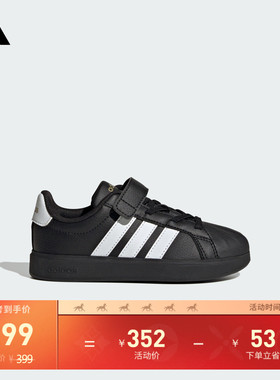 男女小童STREETTALK EL C舒适魔术贴板鞋adidas阿迪达斯轻运动