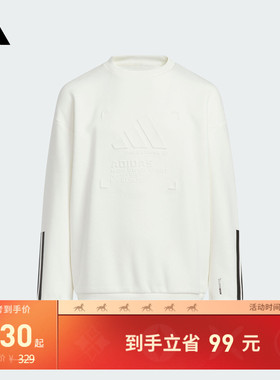 男大童透湿保暖加绒休闲卫衣新款adidas阿迪达斯官方轻运动KB5096