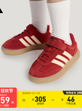 小童「果冻T头鞋」BARREDA DECODE C运动鞋adidas阿迪达斯轻运动