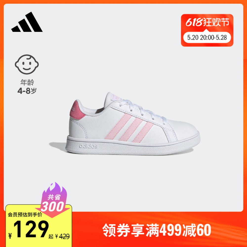 香菇Adidas阿迪达斯官网运动鞋