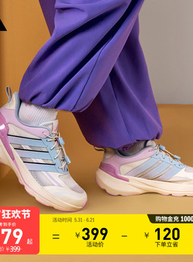 男女儿童LIGHTDART LT闪电镖畅跑版网面透气运动鞋adidas阿迪达斯
