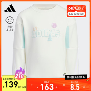 洋气炸街痞帅运动圆领套头卫衣上衣服男女小童春装adidas阿迪达斯