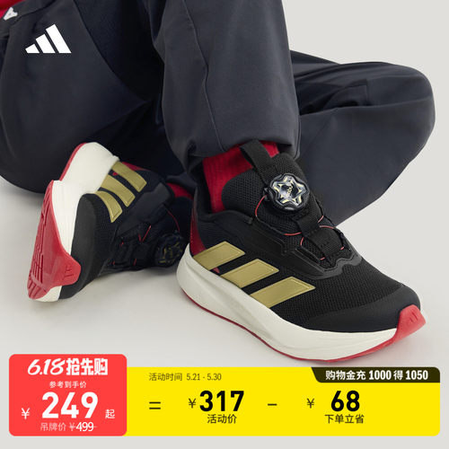 阿迪达斯男小童运动鞋