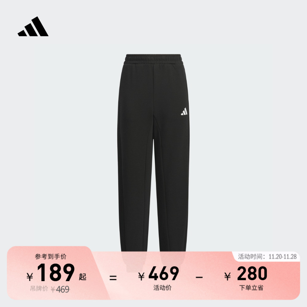 男大童休闲双层针织宽松束脚运动裤秋冬adidas阿迪达斯官方轻运动