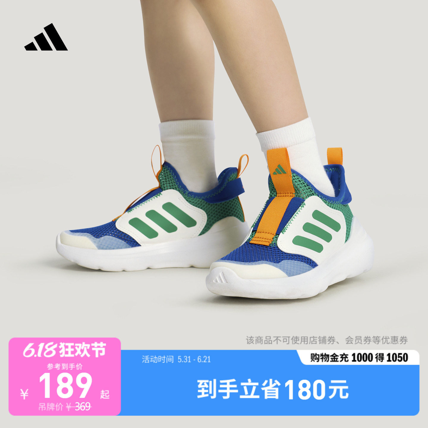 男女小童TENSAUR COMFORT AC网面透气运动鞋夏季adidas阿迪达斯