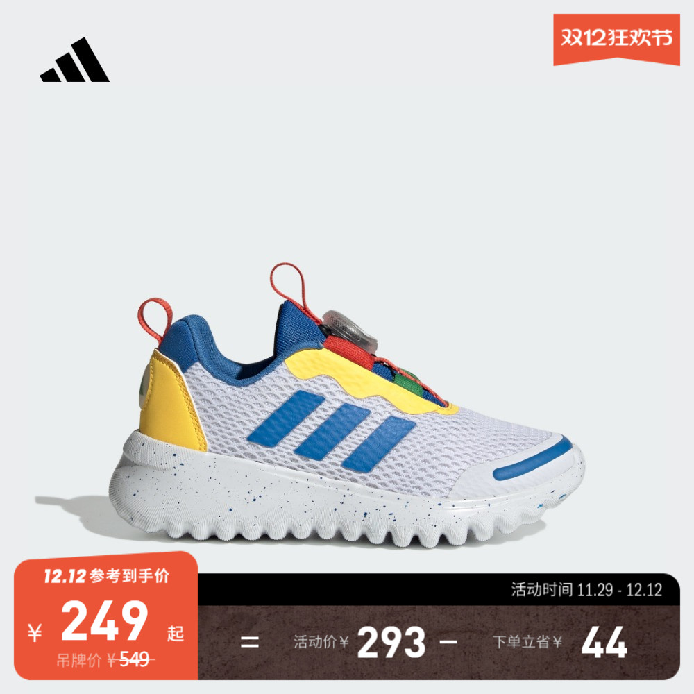「小波浪」ActiveFlex BOA旋转按钮运动鞋男小童秋adidas阿迪达斯 - 封面