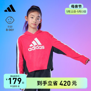 洋气时髦运动长袖 春装 两件套男女儿童装 衣服套装 adidas阿迪达斯