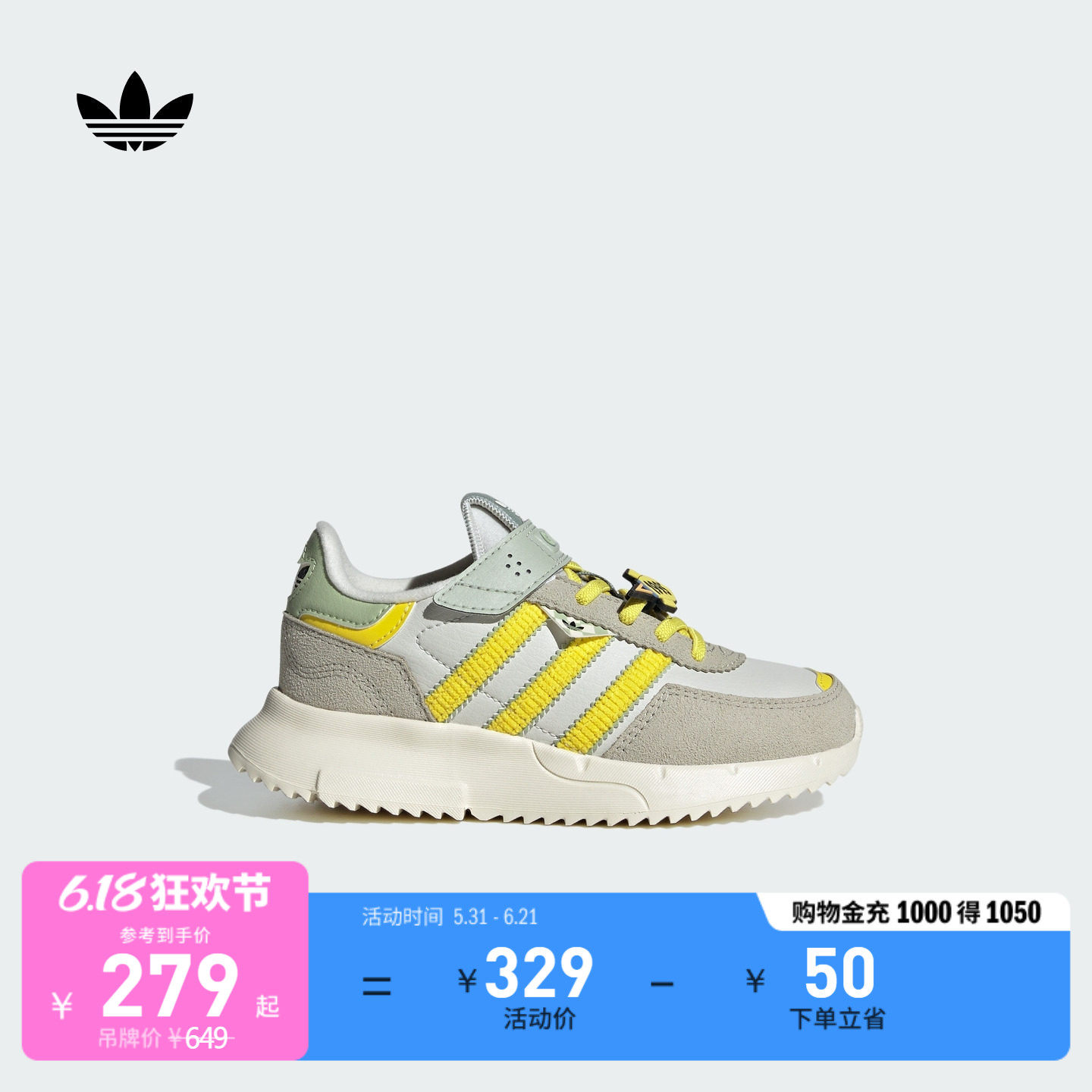 小童迪士尼玩具总动员联名RETROPY F2运动鞋adidas阿迪达斯三叶草
