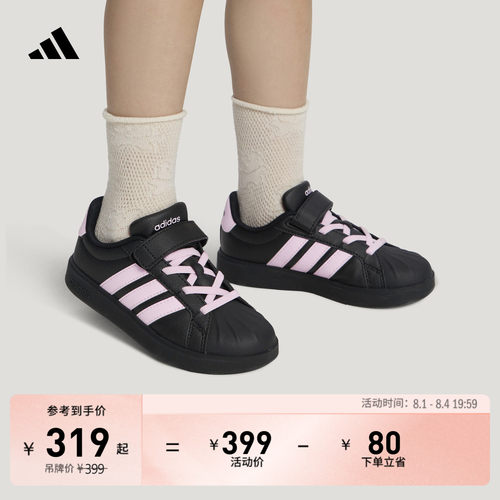 官方旗舰店 运动鞋/休闲鞋