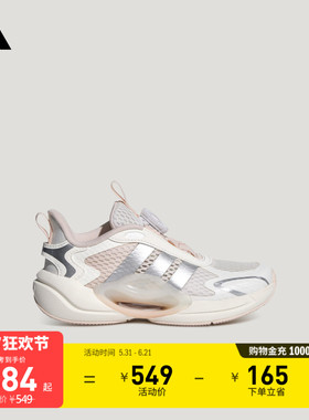 男女大童GALAXY SCOUT旋转按钮休闲网面运动鞋儿童adidas阿迪达斯