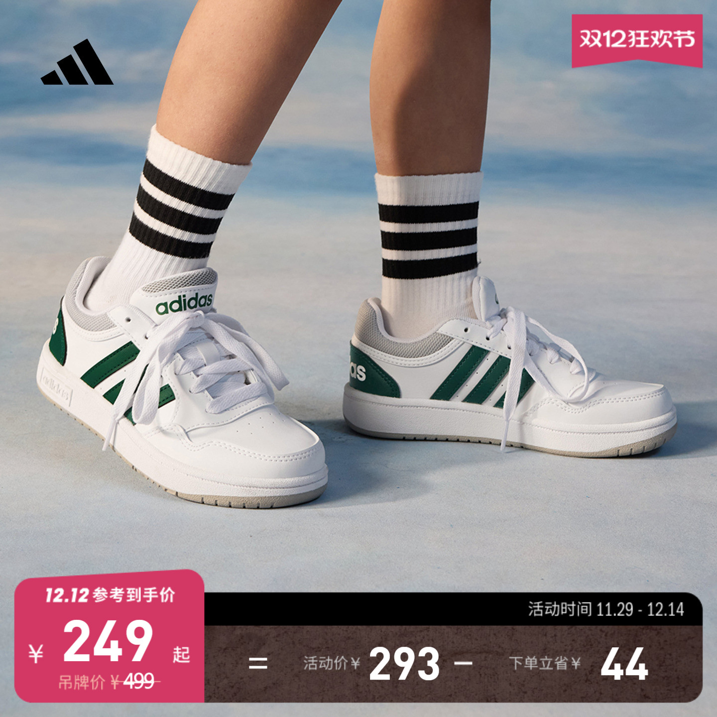 阿迪达斯男女小童休闲篮球鞋