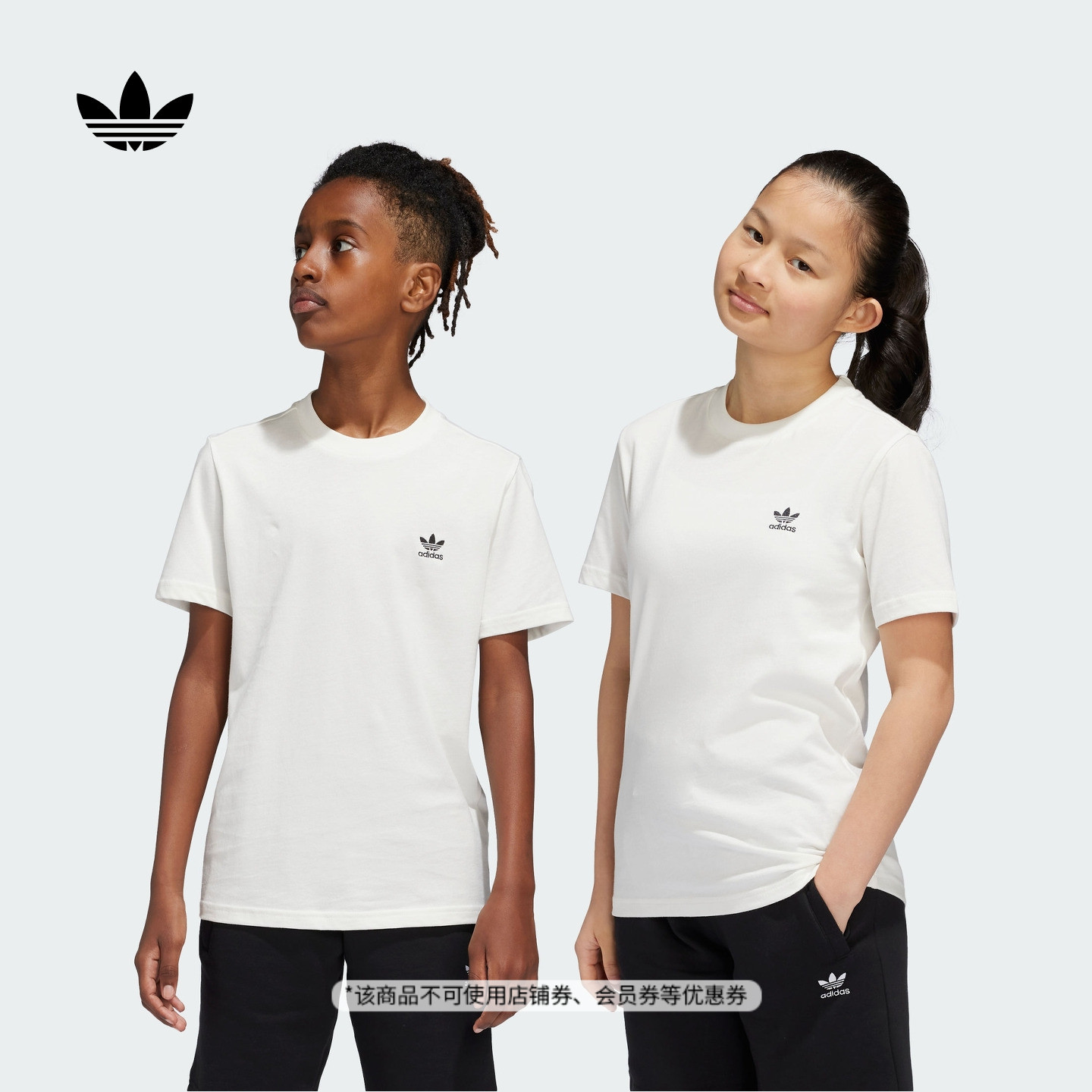 阿迪达斯三叶草男大童短袖T恤