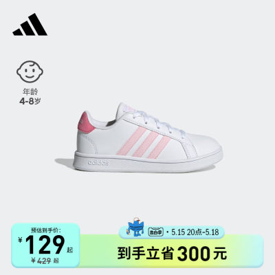 香菇Adidas阿迪达斯官网运动鞋