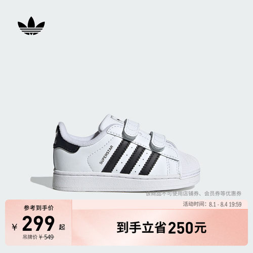 贝壳头阿迪达斯三叶草运动鞋