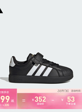 男女小童STREETTALK EL C舒适魔术贴板鞋adidas阿迪达斯轻运动