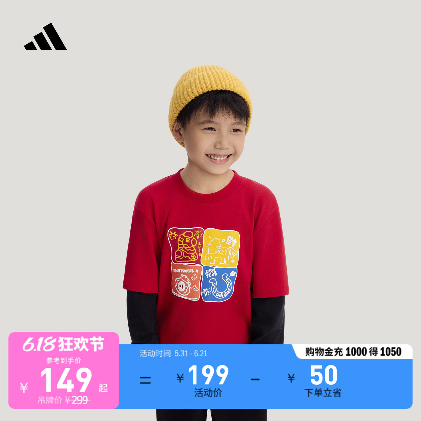 男小童时尚休闲经典宽松长袖T恤秋冬adidas阿迪达斯官方轻运动