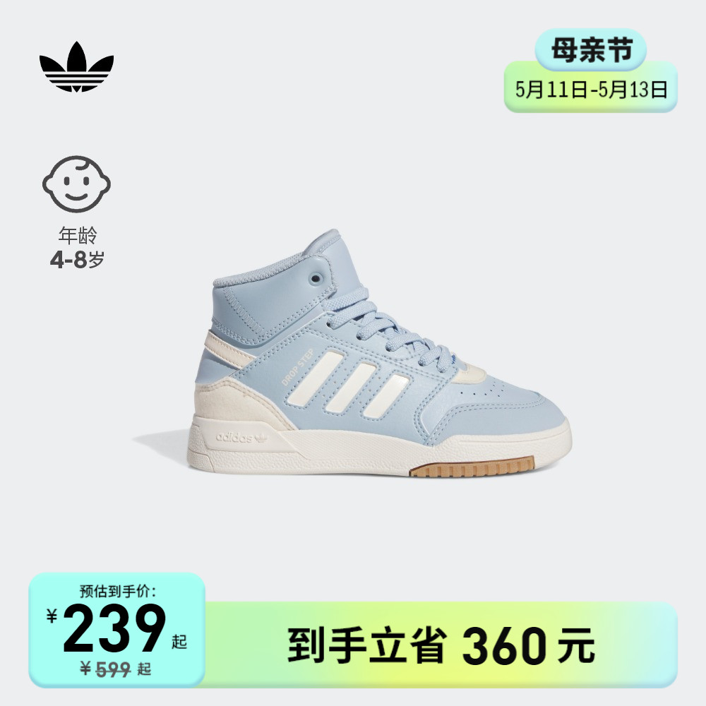 阿迪达斯板鞋Adidas中帮休闲