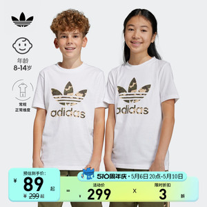 adidas阿迪达斯官网三叶草男女大童夏装运动上衣短袖T恤