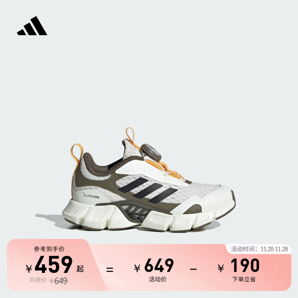 climacool清风鞋阿迪达斯运动鞋