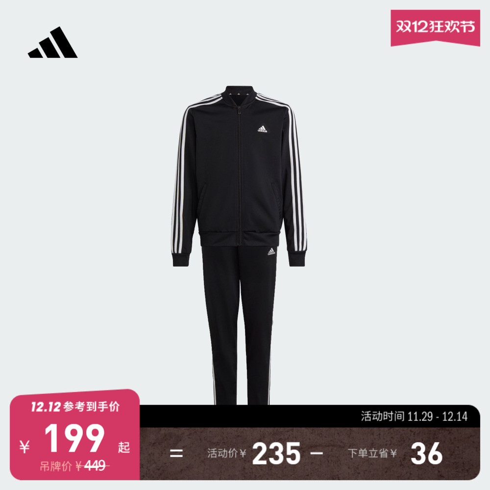 女大童休闲三条纹长袖套装儿童秋季adidas阿迪达斯官方轻运动