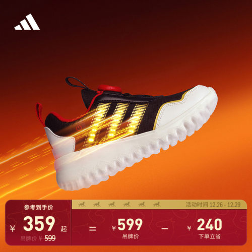 阿迪达斯男女儿童运动鞋