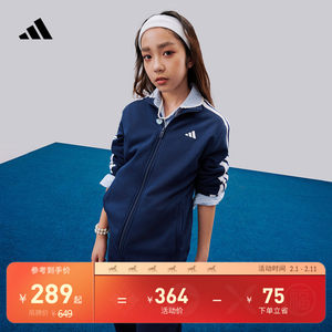 男女大童休闲长袖套装儿童秋季adidas阿迪达斯轻运动KC8475