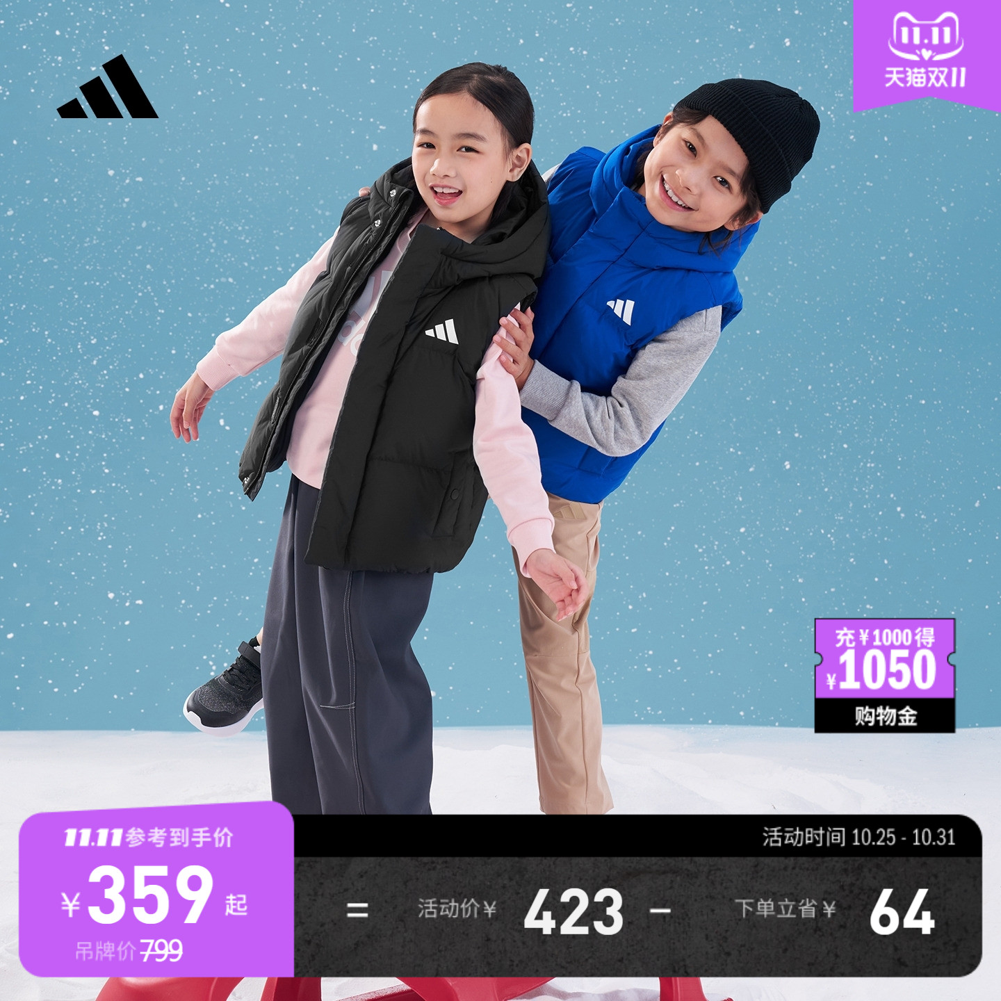 男女儿童600蓬休闲保暖连帽羽绒马甲新款adidas阿迪达斯轻运动