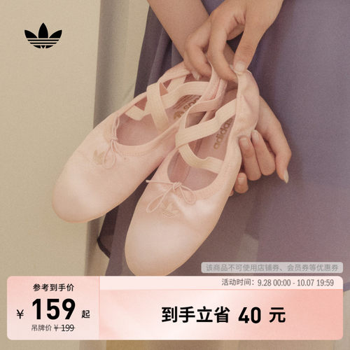 阿迪达斯三叶草女大童运动鞋