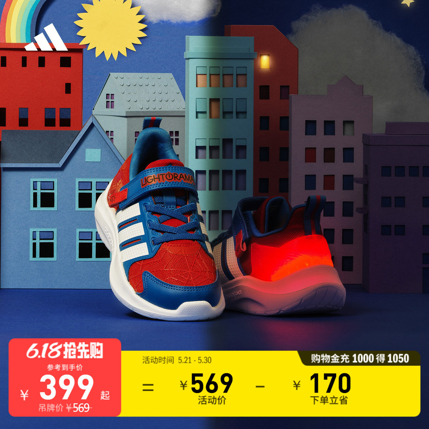 男小童LIGHTORAMA RNR SPIDER-MAN EL C休闲运动鞋adidas阿迪达斯