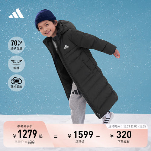 阿迪达斯男女小童羽绒服