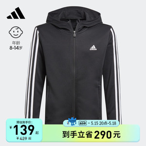 休闲连帽运动洋气时髦外套潮衣服男女儿童装春装adidas阿迪达斯