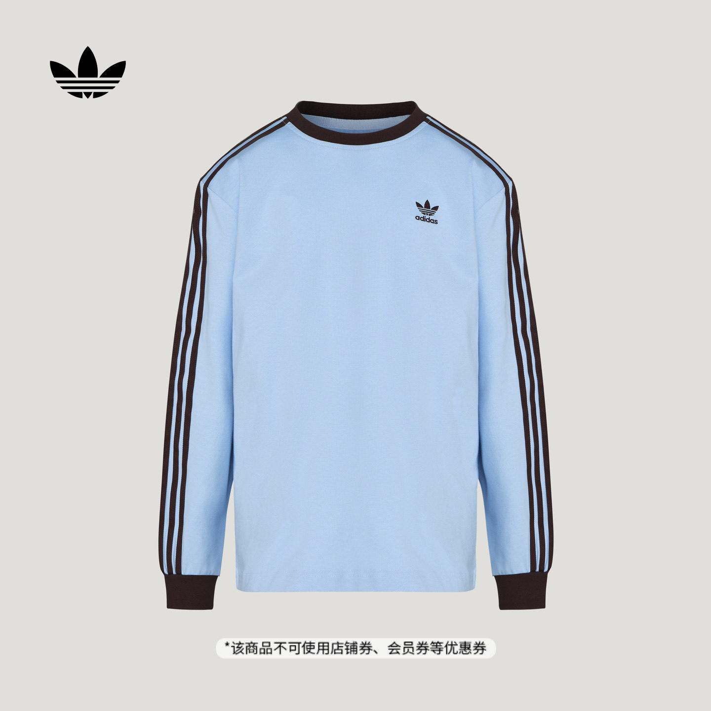 男大童简约三条纹纯棉运动圆领长袖T恤秋季adidas阿迪达斯三叶草,童装/婴儿装/亲子装,T恤,淘宝优惠券,粉丝福利购,淘宝优惠卷