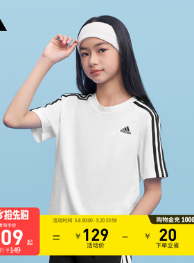 大童休闲短袖T恤春季新款adidas阿迪达斯官方轻运动KT9185