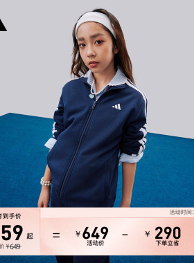 男女儿童休闲长袖套装秋季adidas阿迪达斯轻运动KC8475