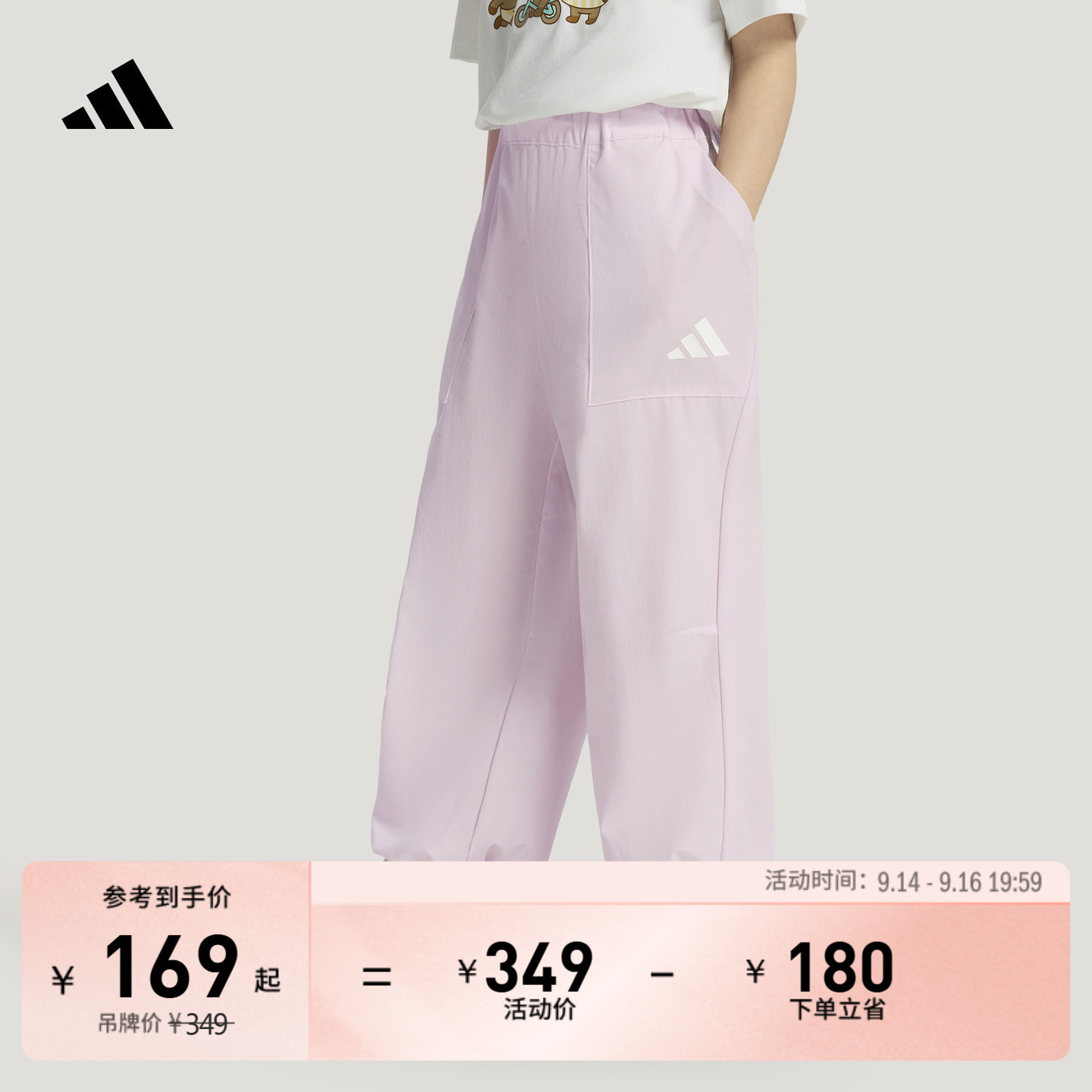 阿迪达斯男女小童运动裤图片