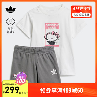 男女婴童装 HELLO 套装 夏装 KITTY联名运动休闲短袖 adidas阿迪达斯