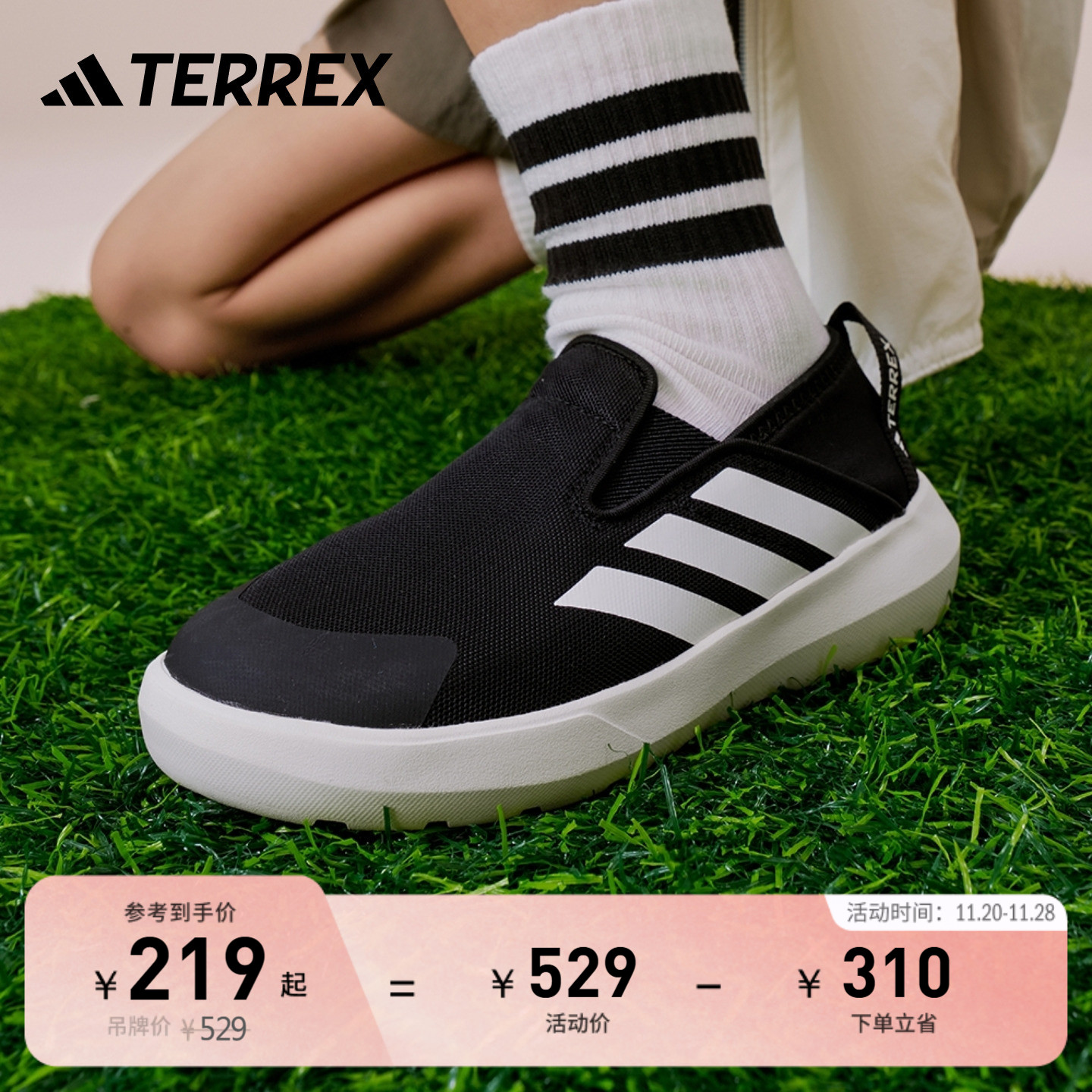 阿迪达斯TERREX男女小童运动鞋